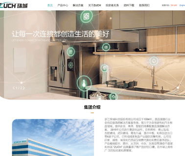 Wenzhou City Zhucheng Electrical connector electrical power