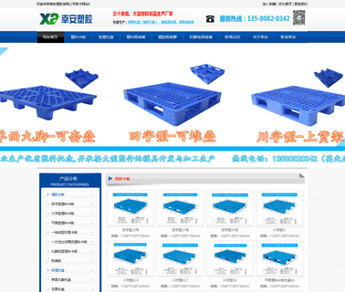 Dongguan Xingan Plastic Products ladle