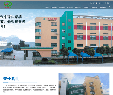 Ningbo Usj Transmission. ball steering