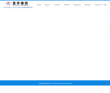 Xiamen Maihua Rubber Products auto part accessory