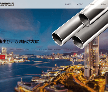 Wuxi Oulong Special Steel Pipe cold drawn alloy steel pipe