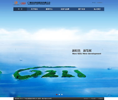 Guangzhou Light Holdings Stationery string acoustic