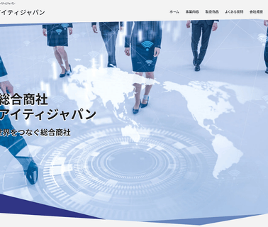 Ait Japan marine
