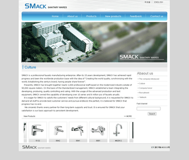 Wenzhou Smack Sanitary Ware wenzhou cabinet