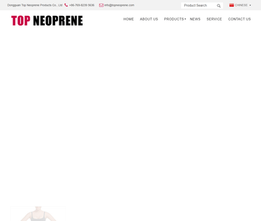 Dongguan Top Neoprene Products top trimmer