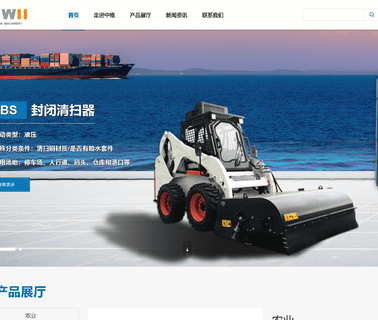 Zhwii Wuxi Construction Machinery construction section