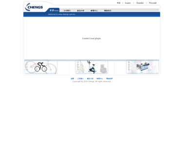 Chengs Enterprises Corporation baby stroller tricycle