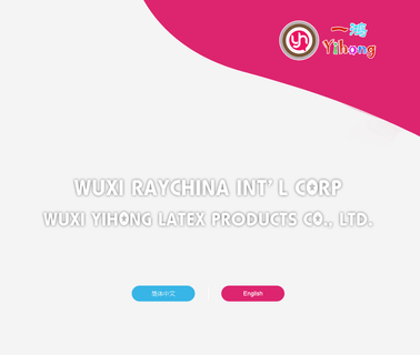 Wuxi Raychina Intl Trade Corp. helium blimps