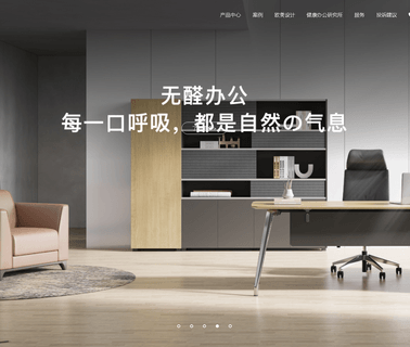 Sunon Group leather corner
