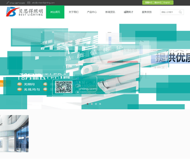 China Best Lighting led 100w floodlight