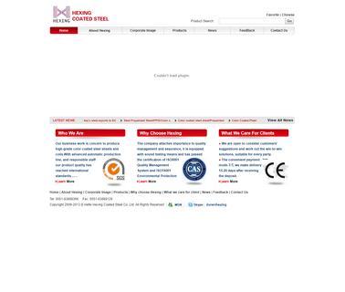 Hefei Hexing Coated Steel electrical wood material