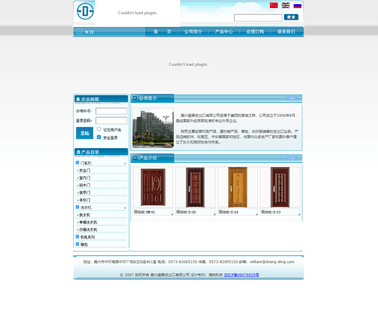 Jiaxing Shengding single tub
