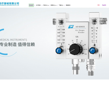 Guangdong Pigeon Medical Apparatus protable