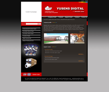 Yusens Digital Photo Paper coated magnetic