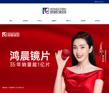 Jiangsu Hongchen Optical glass finished