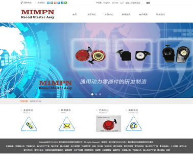 Taizhou Mingpin Machinery assy