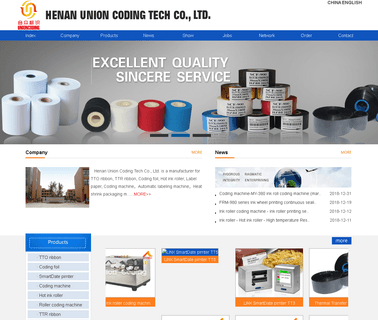 Henan Union Coding Tech ink labels