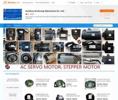 Shenzhen Anshunye Electronics optoelectronic diode