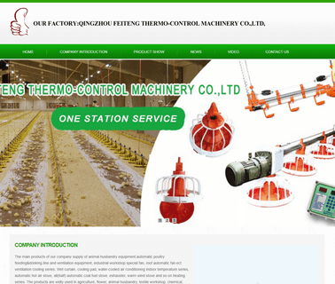 Qingzhou Feiteng Thermo-Control Machinery cooling pad air cooler