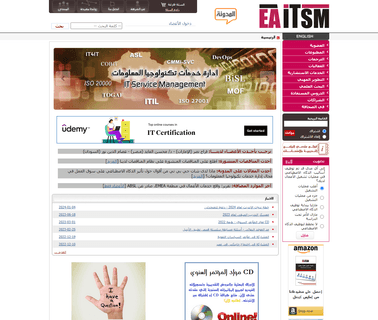 The Eaitsm Inc. fakra smb