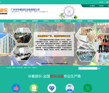 Huaqin Electronics Development video game coin