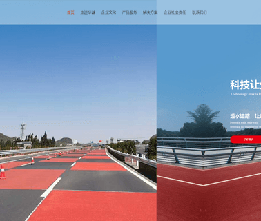 Shandong Huacheng Hi-Tech Adhesive elastic leather