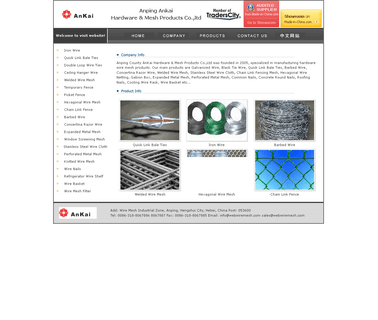 Ankai Hardware & Mesh Products black cloth tape