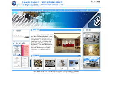 Shenzhen Origin Technology capacitance