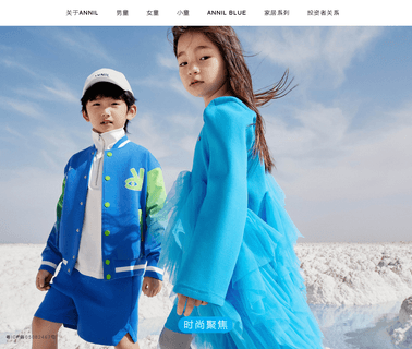 Shenzhen Annil Kidswear cotton color fabric