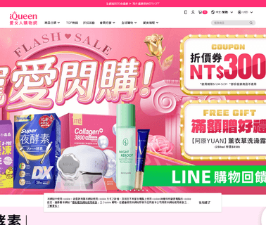 Vemar - Home Page mask moisturizing
