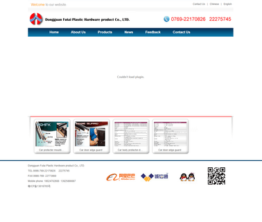 Dongguan Futai Plastic Products body trim