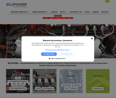 Blupower conversion natural gas