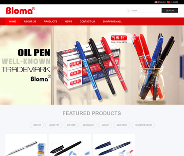 Cixi City Aike Pen Making special marker