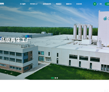Beijing Incom Resources Recovery Recycling cans for