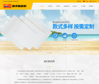 Liyang New Material Development erase wipe