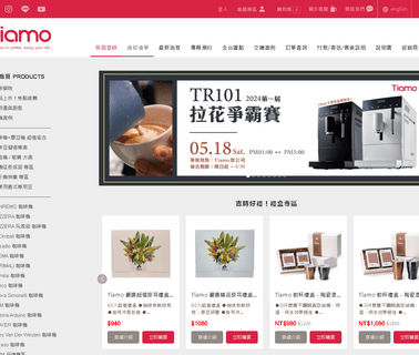 Home - Tiamo-Cafe.Tw brewing