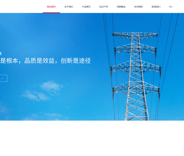 Jiangsu Dechun Power Electric transformer load