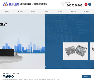 Jiangsu Minglian Electronics Technology connector smb