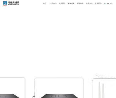 Hsgq Fiber Communication Equipment ingest metadata