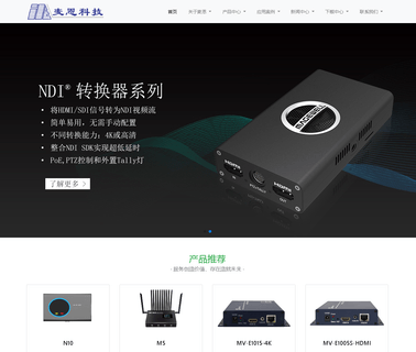 Shenzhen Mine Technology video card new