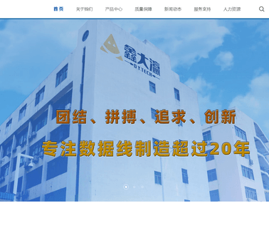 Shenzhen Xindaying Technology cisco