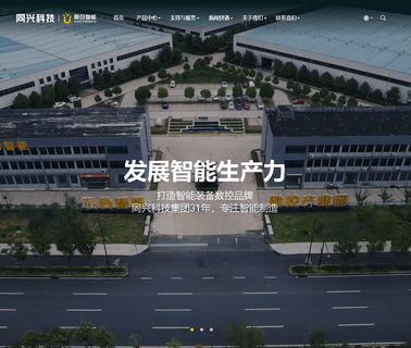 Tongxing Technology Development ioline plotters