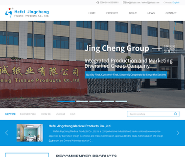 Hefei Jingcheng Plastic Products underpad