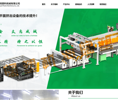 Foshan Hiqual Plastic Machinery transparent construction