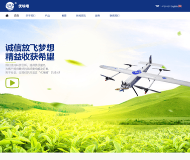 Jiangsu You Aiwei Intelligent Technology automotive rectifier