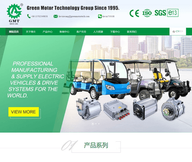 Foshan Shunde Green Motor Technology woodworking