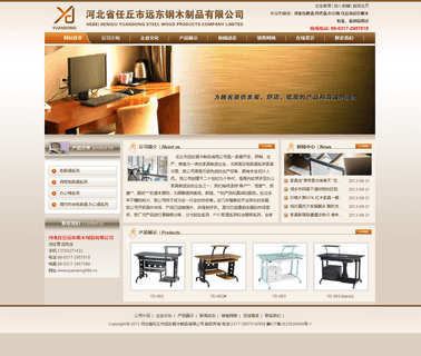 Renqiu Yuandong Steel and Wooden modern steel table