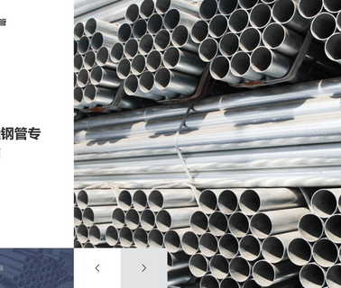 Anji Pengda Steel Pipe cold drawn seamless steel pipe