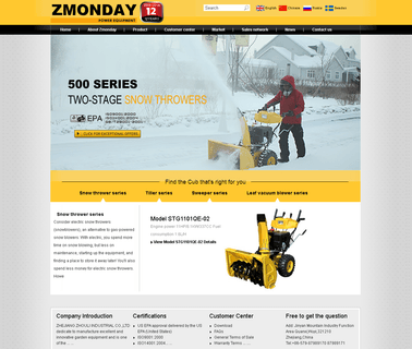 Wuyi Zhouyi Mechanical & Electrical track snow