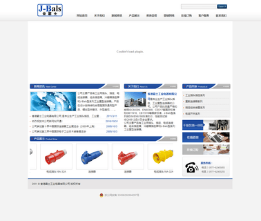Yueqing Bals Industrial Electronics brass female connector